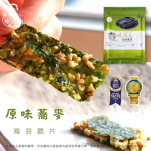 原味蕎麥海苔脆片、大包裝海苔推薦、台灣健康零食
